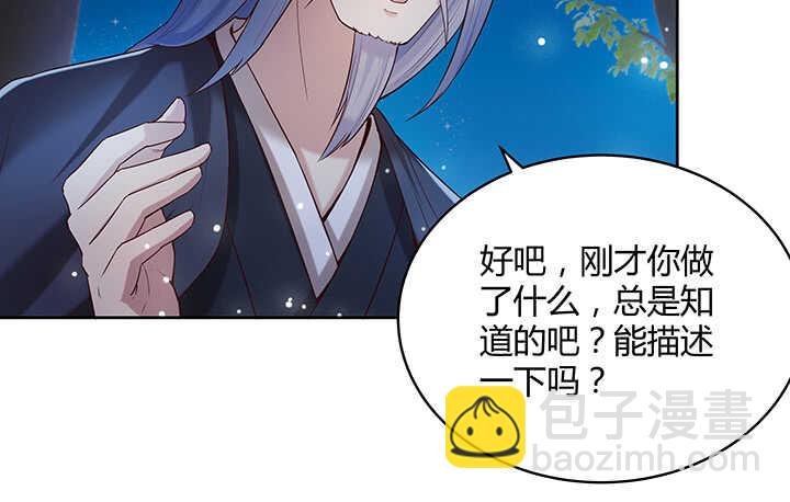 115话 顿悟