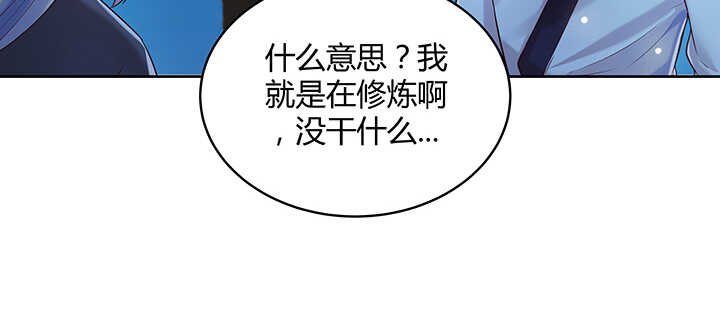 115话 顿悟