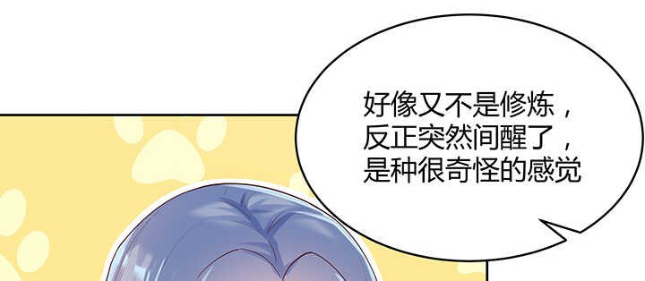 115话 顿悟