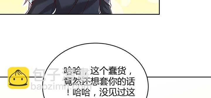 115话 顿悟