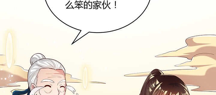115话 顿悟