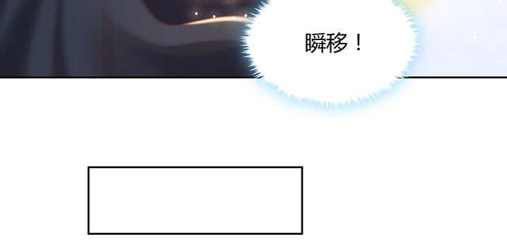 116话 魔修地界