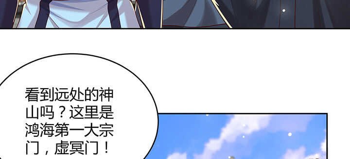 116话 魔修地界