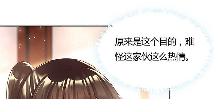 117话 雪魔的地界