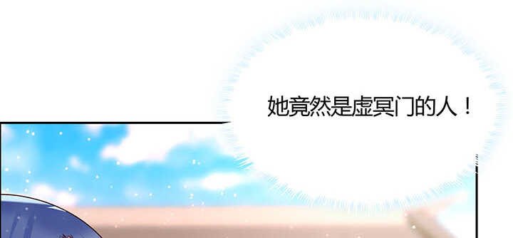 117话 雪魔的地界