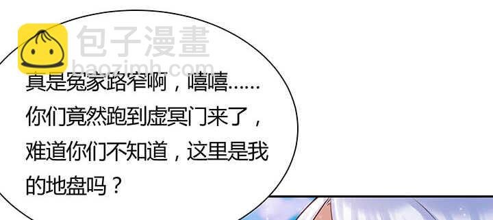 117话 雪魔的地界
