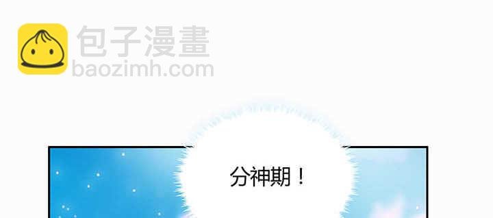 118话 反威胁