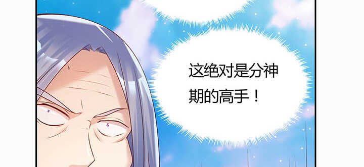 118话 反威胁