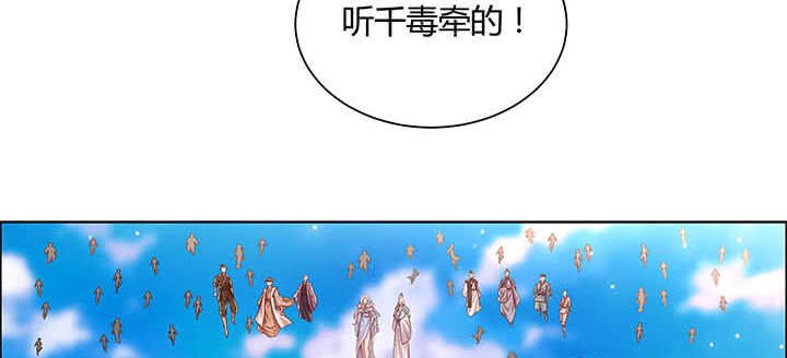 118话 反威胁