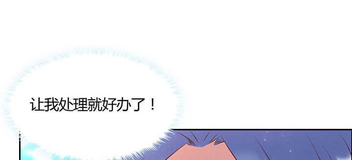 118话 反威胁