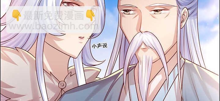 118话 反威胁