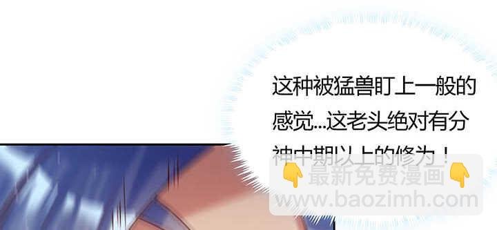 118话 反威胁