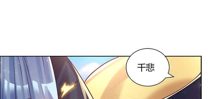 118话 反威胁