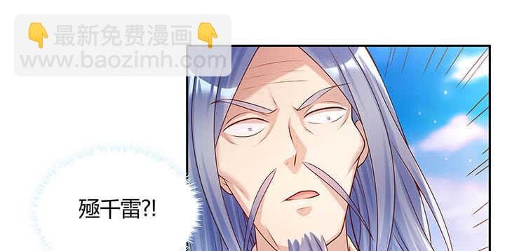 118话 反威胁