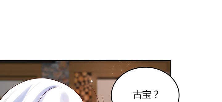119话 历练的富家公子