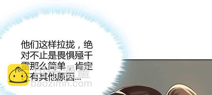 120话 别被吓着了