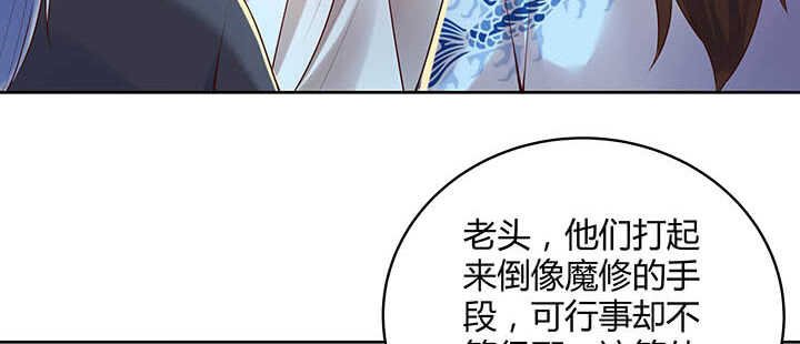 120话 别被吓着了