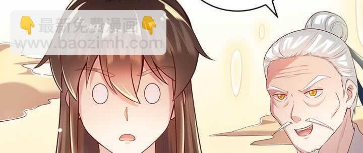 120话 别被吓着了