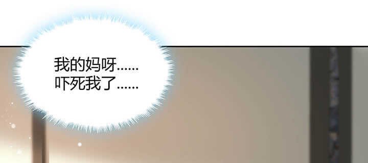 120话 别被吓着了