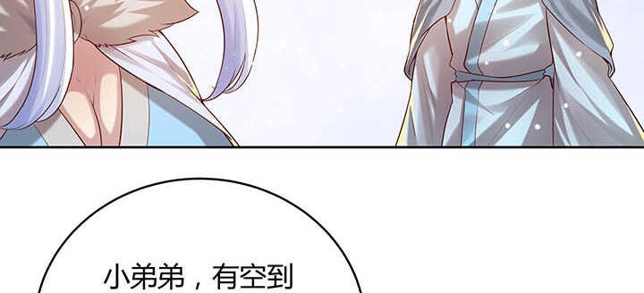 120话 别被吓着了