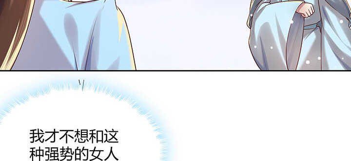 120话 别被吓着了