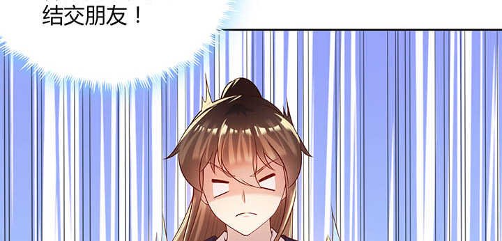 120话 别被吓着了