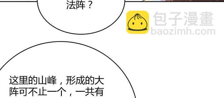 120话 别被吓着了