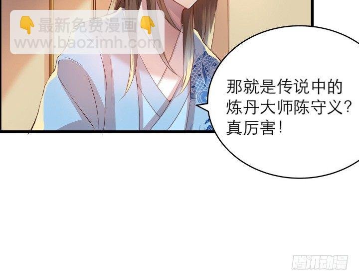 12话 以后跟我混