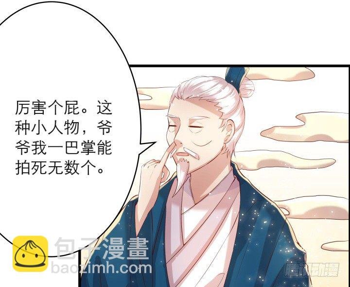 12话 以后跟我混