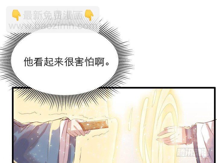 12话 以后跟我混