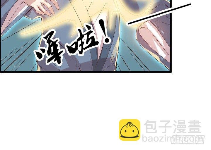 12话 以后跟我混