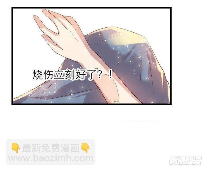 12话 以后跟我混