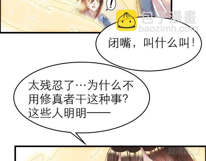 12话 以后跟我混