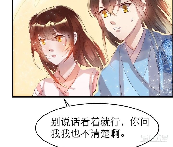 12话 以后跟我混