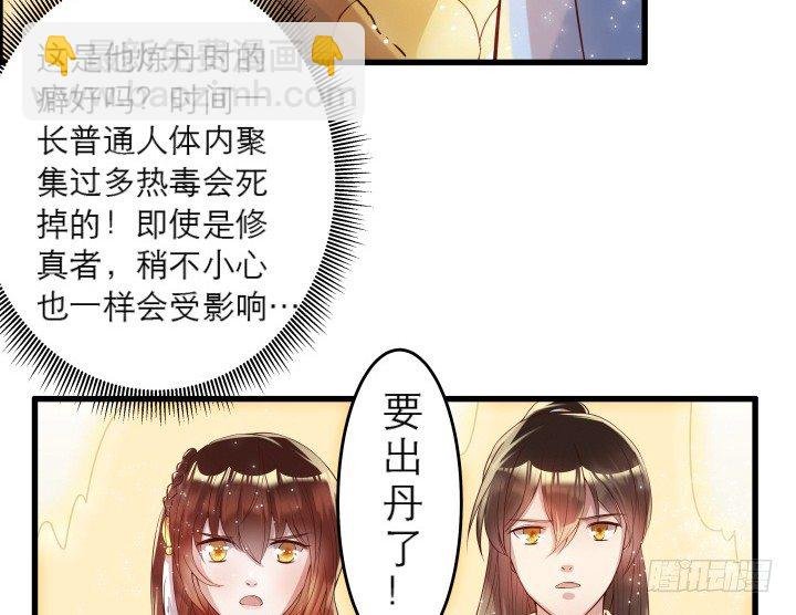 12话 以后跟我混