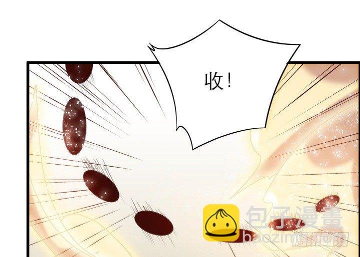 12话 以后跟我混