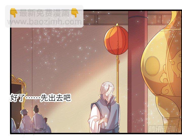 12话 以后跟我混
