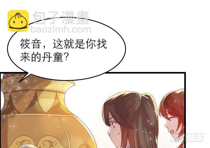 12话 以后跟我混