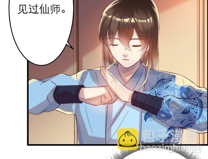 12话 以后跟我混