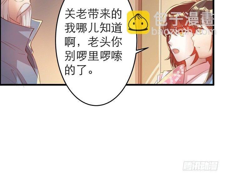 12话 以后跟我混