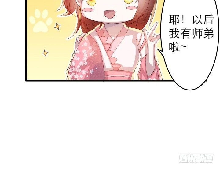 12话 以后跟我混