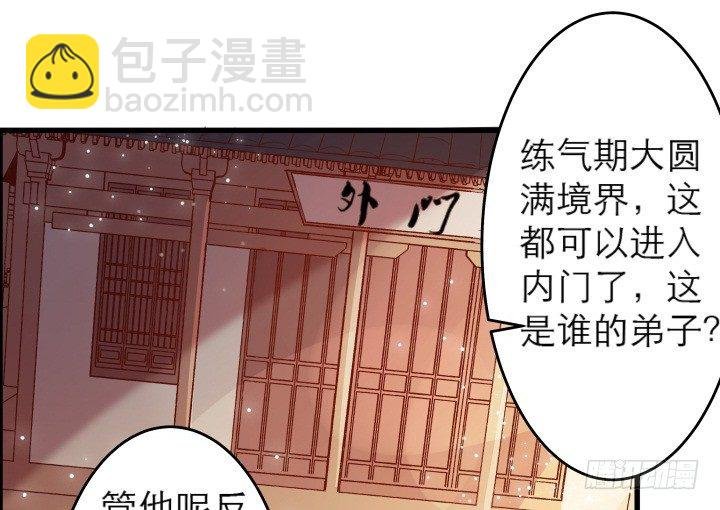 12话 以后跟我混
