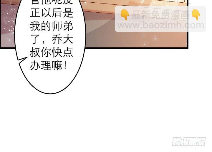 12话 以后跟我混