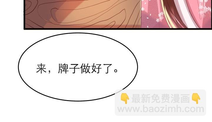 12话 以后跟我混