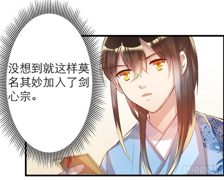 12话 以后跟我混