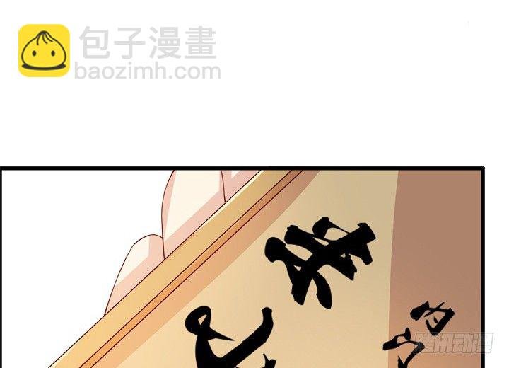 12话 以后跟我混