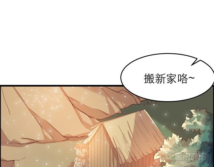 12话 以后跟我混