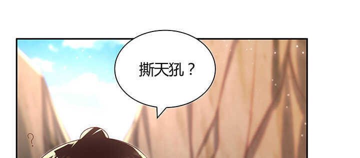 121话 土包子进城