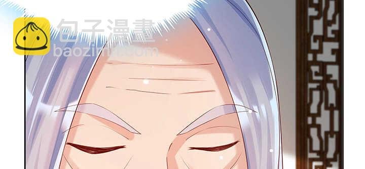 123话 客卿长老