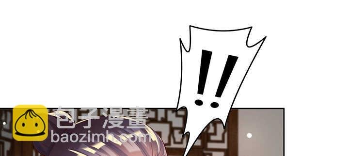 123话 客卿长老